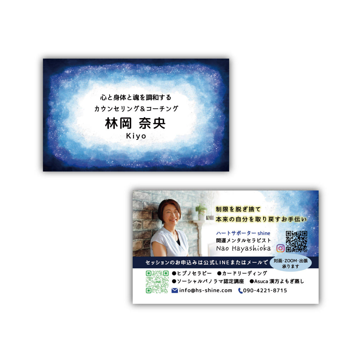 作品集 名刺 『依頼主に感動を、その先のお客さまに選ばれるものづくり